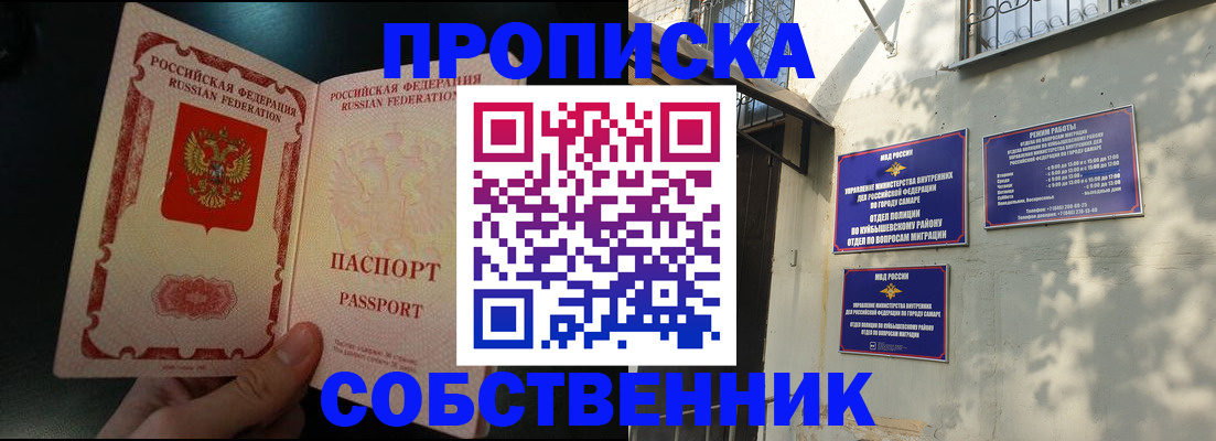 временная регистрация гарантия в Каргате